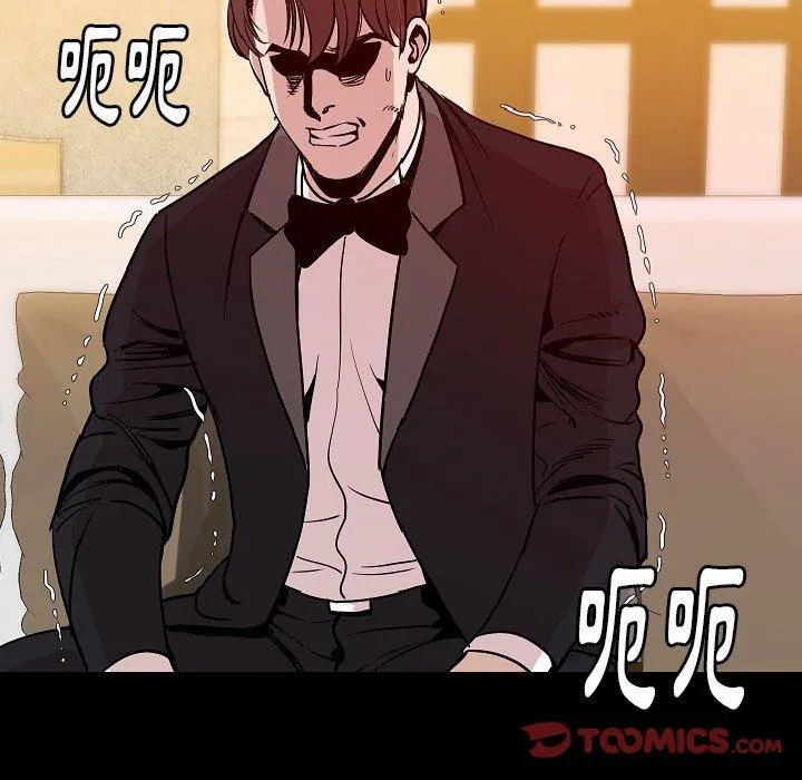 肉体 第41话 第77页