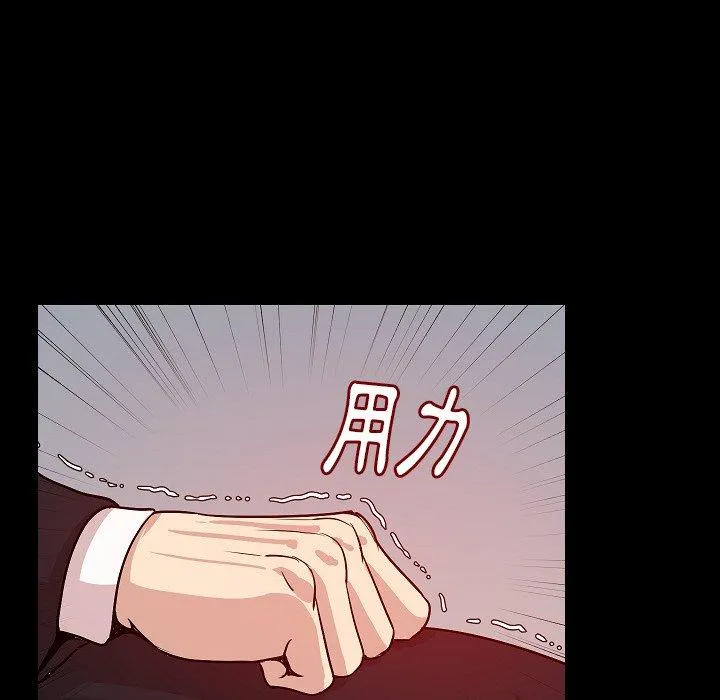 肉体 第41话 第49页