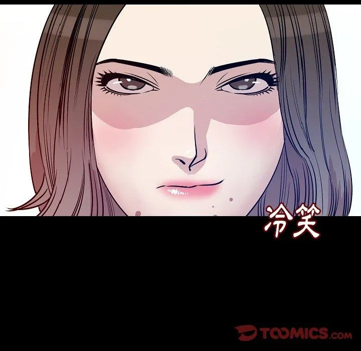 肉体 第41话 第107页