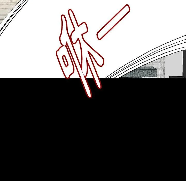 肉体 第41话 第116页