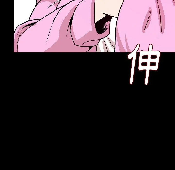 肉体 第32话 第28页