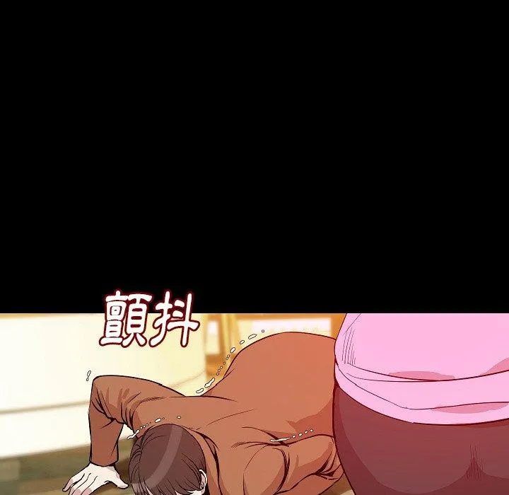 肉体 第32话 第24页