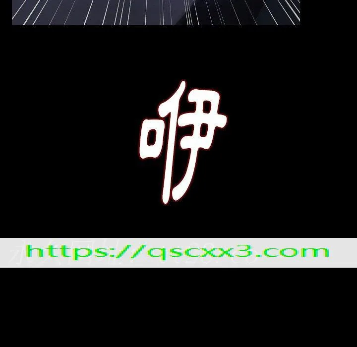 肉体 第32话 第144页