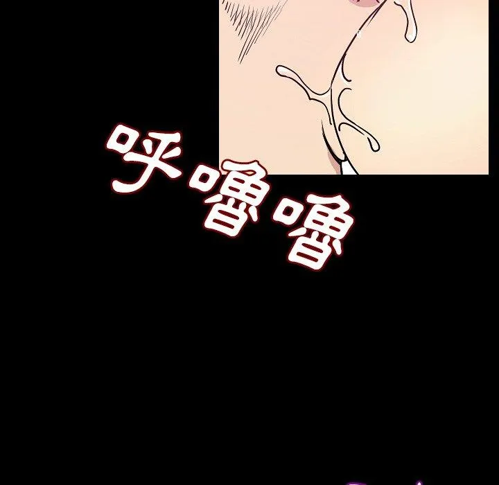 肉体 第32话 第101页