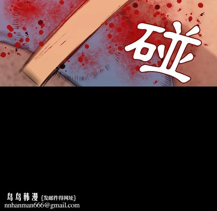 肉体 第32话 第74页