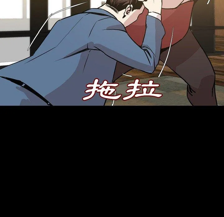 肉体 第32话 第13页