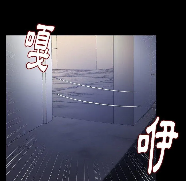 肉体 第32话 第143页