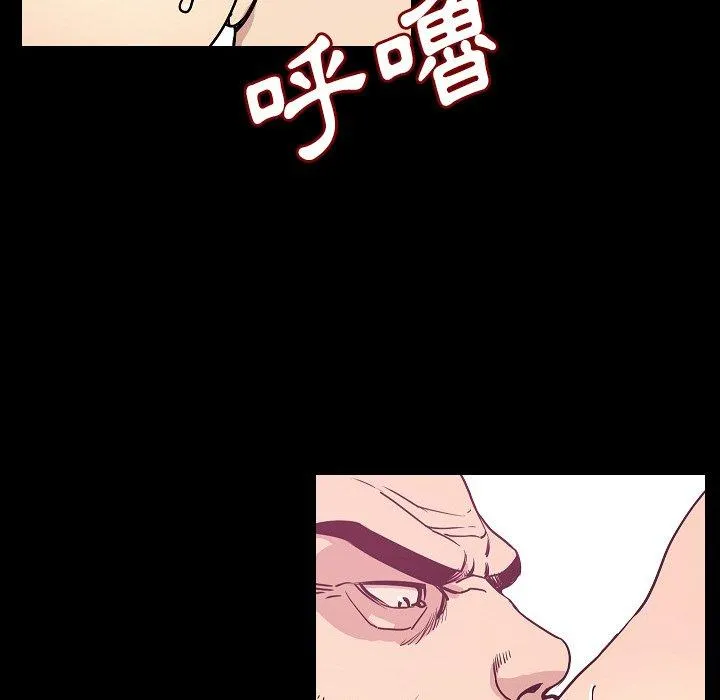 肉体 第32话 第100页