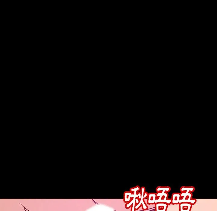 肉体 第30话 第94页