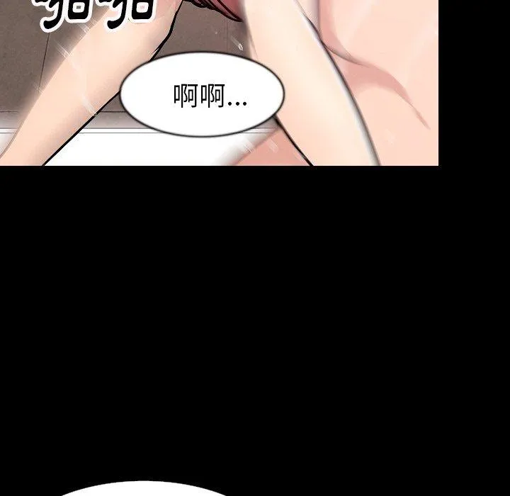 肉体 第30话 第58页