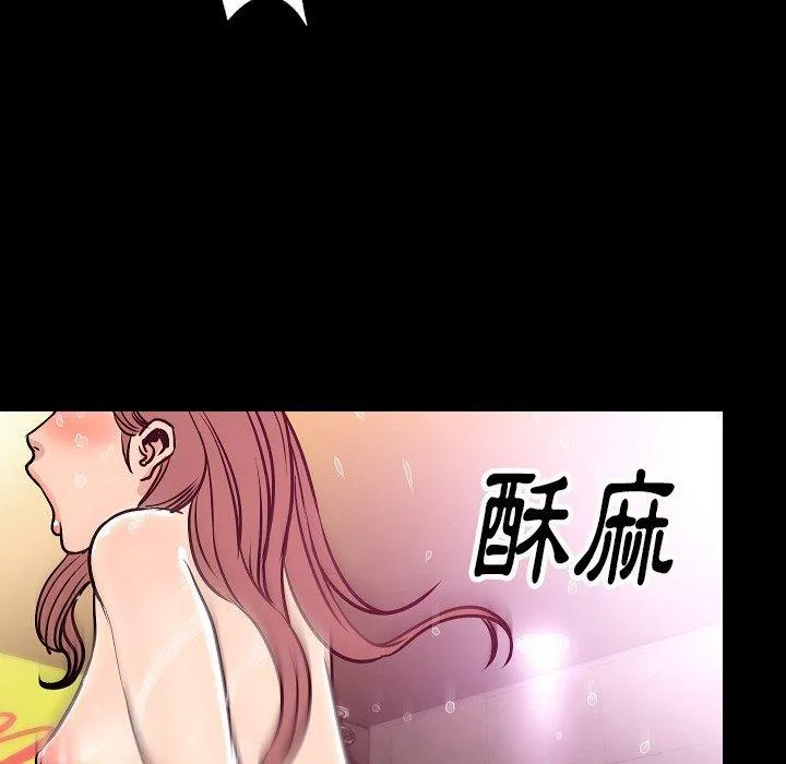 肉体 第30话 第68页