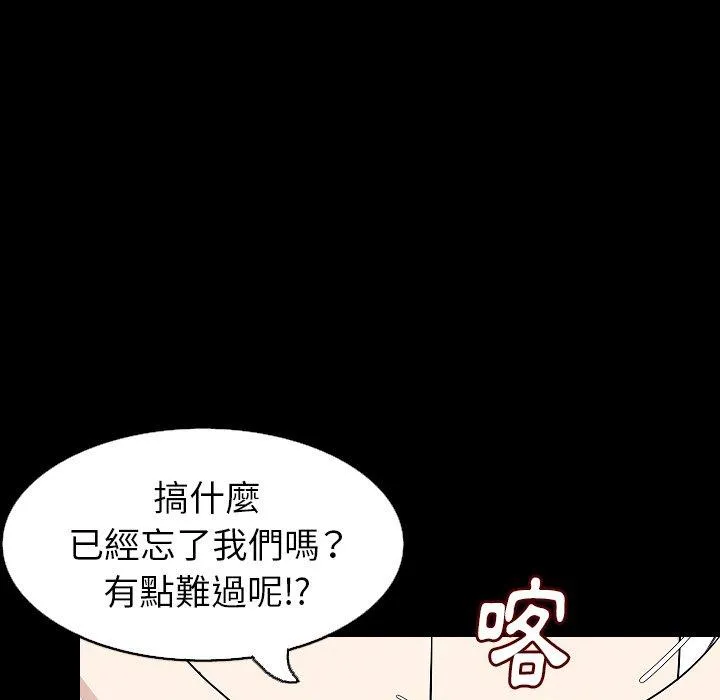 肉体 第30话 第30页