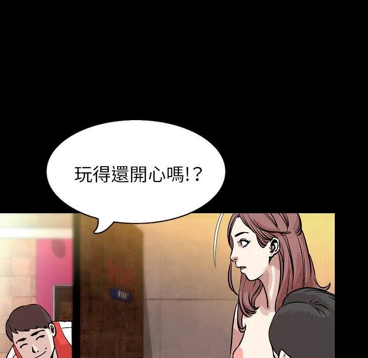 肉体 第30话 第73页