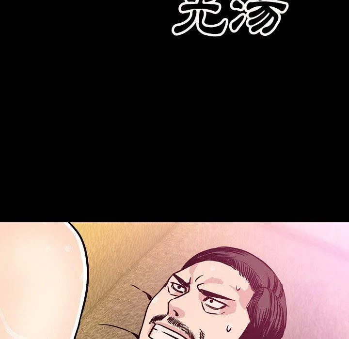 肉体 第30话 第60页