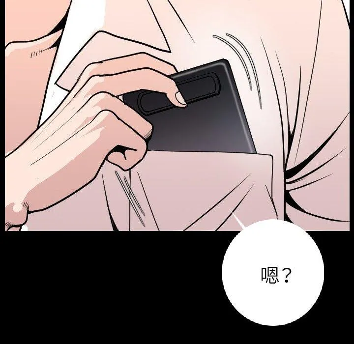 肉体 第10话 第34页