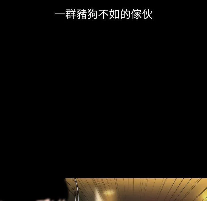 肉体 第10话 第69页
