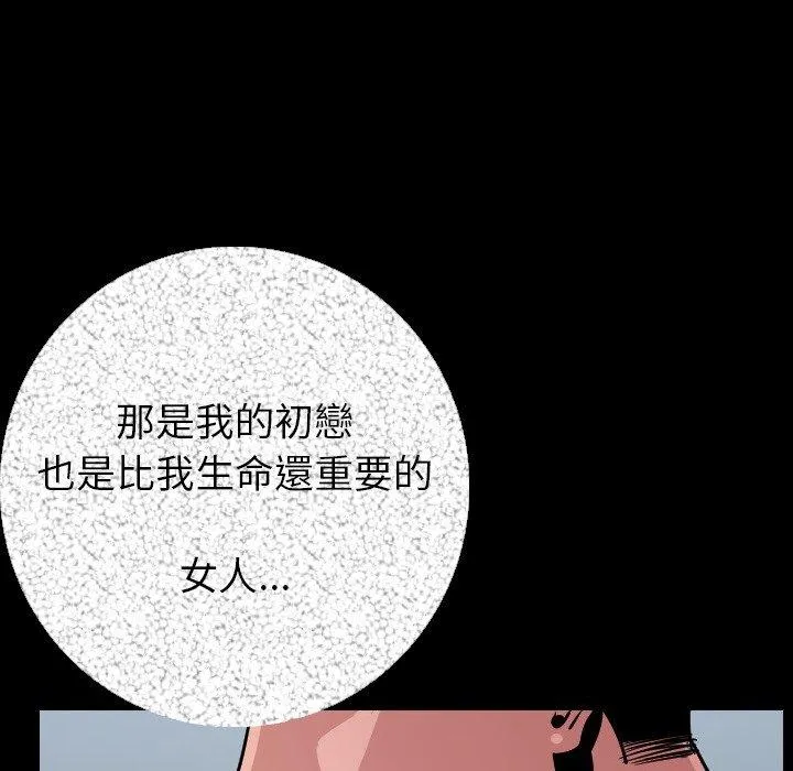肉体 第10话 第7页
