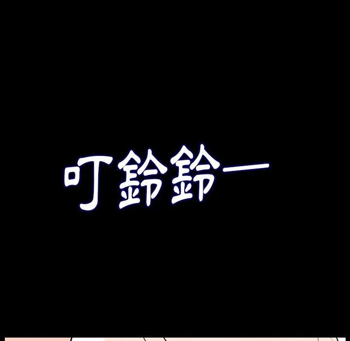 肉体 第10话 第33页