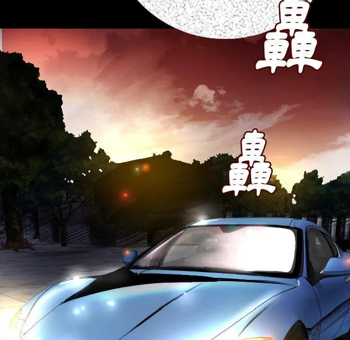 肉体 第10话 第10页