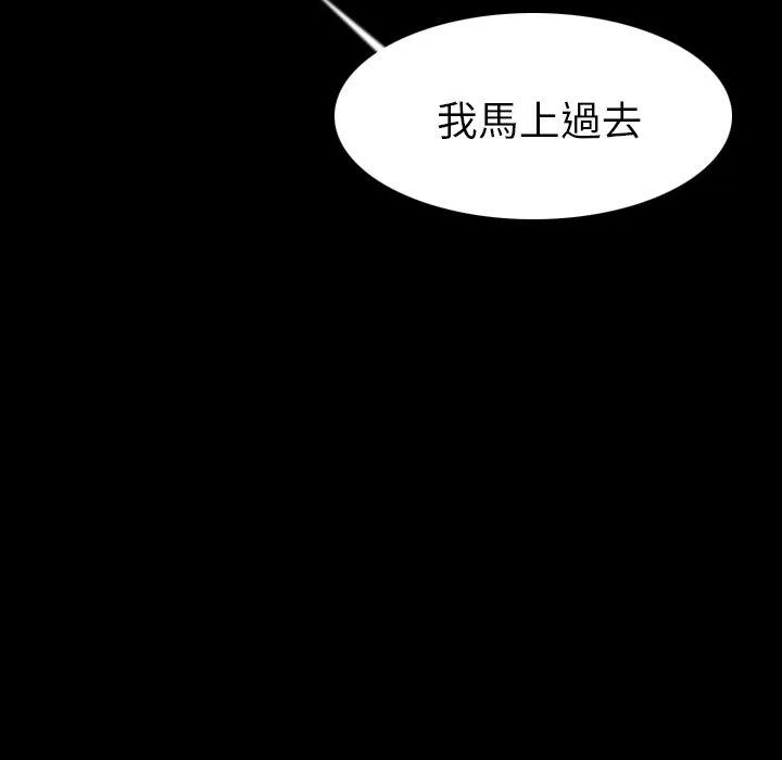 肉体 第10话 第49页