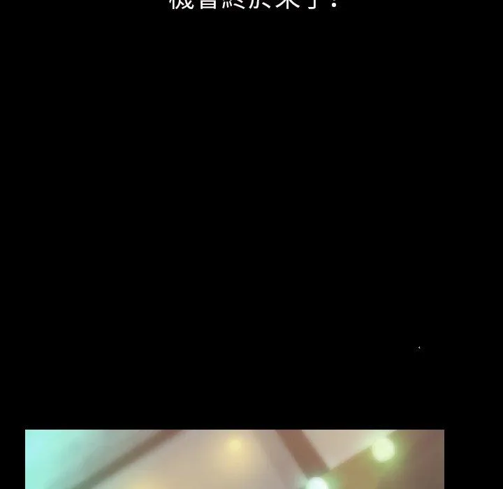 肉体 第10话 第53页