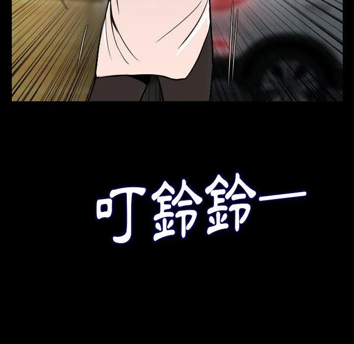 肉体 第10话 第32页