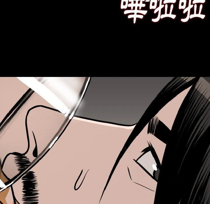 肉体 第10话 第158页