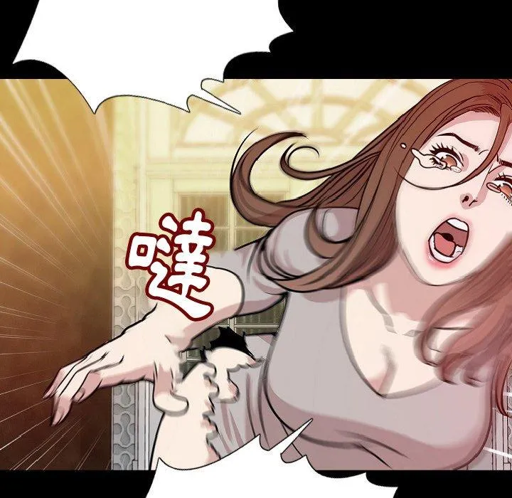 肉体 第40话 第42页