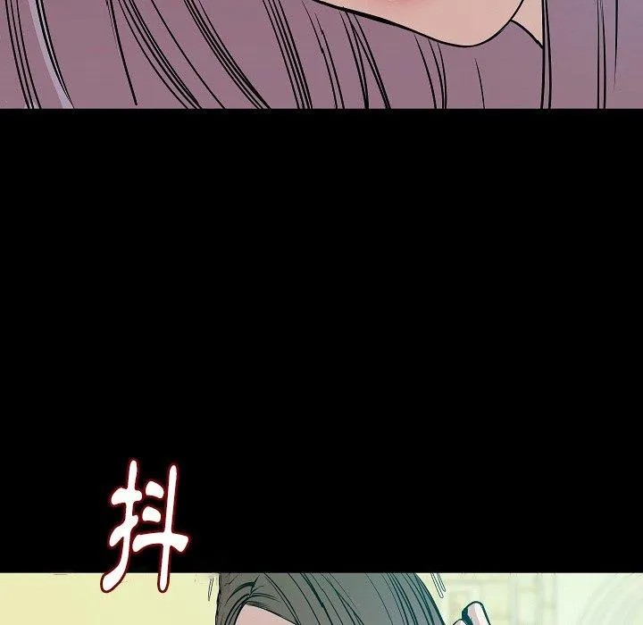 肉体 第40话 第17页