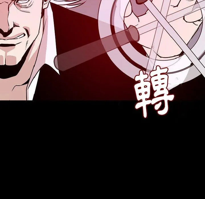 肉体 第40话 第103页