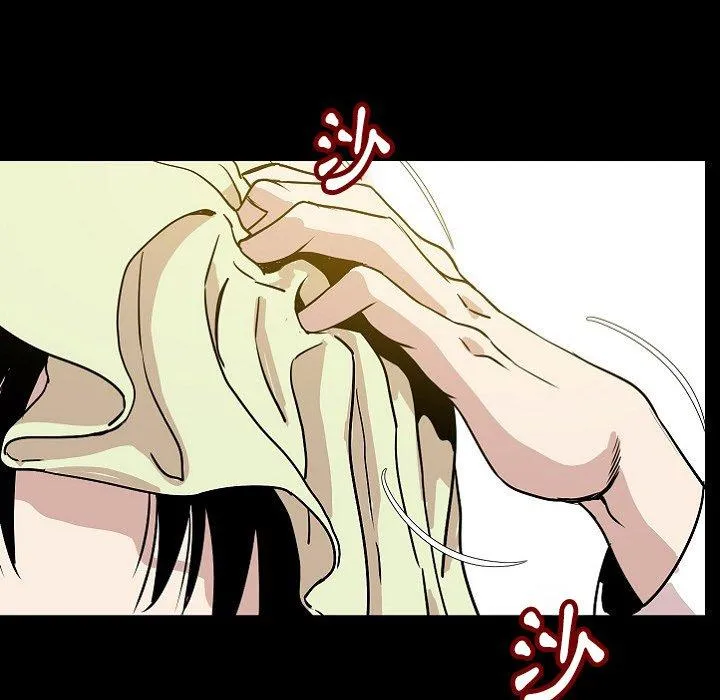 肉体 第40话 第66页