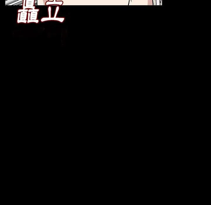 肉体 第40话 第10页
