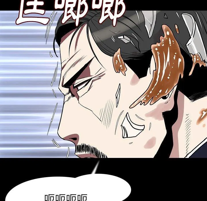 肉体 第22话 第35页