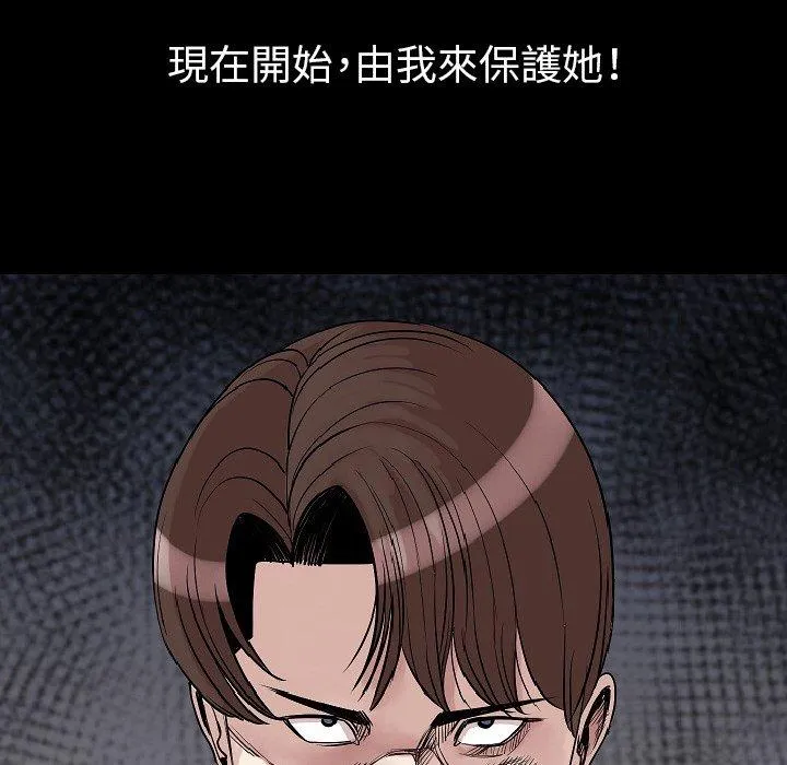 肉体 第22话 第107页