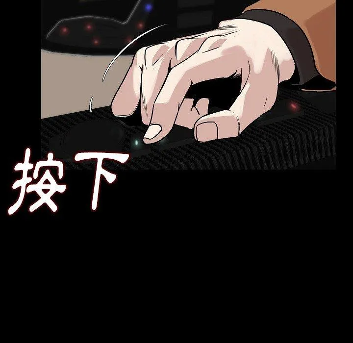 肉体 第22话 第66页