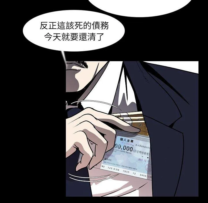 肉体 第22话 第22页