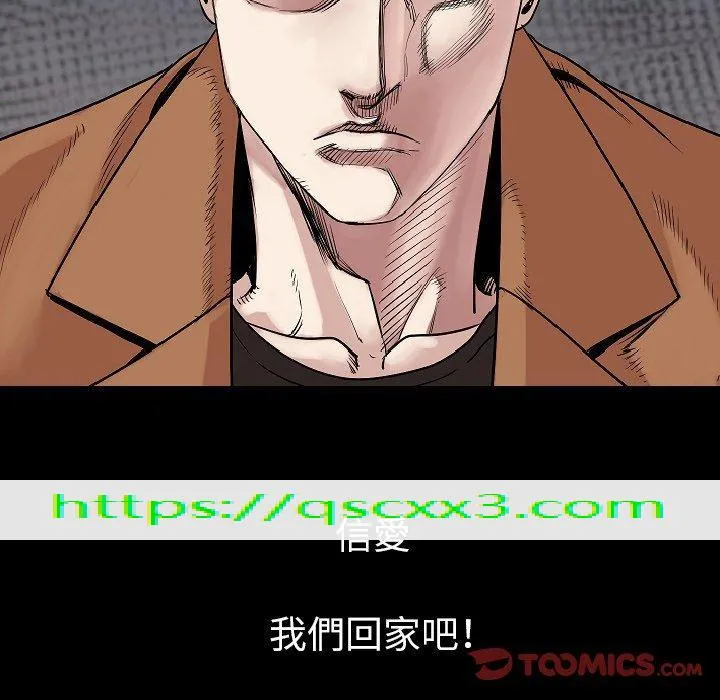 肉体 第22话 第108页