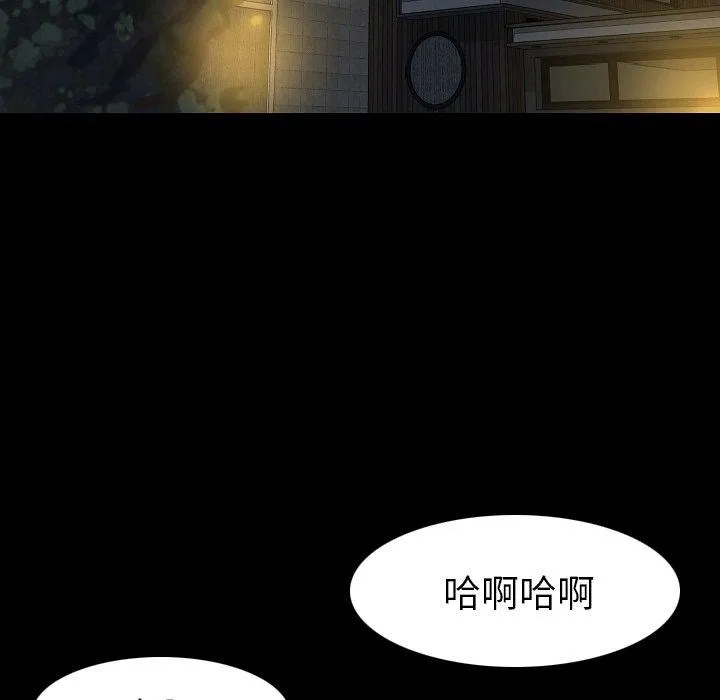 肉体 第22话 第49页