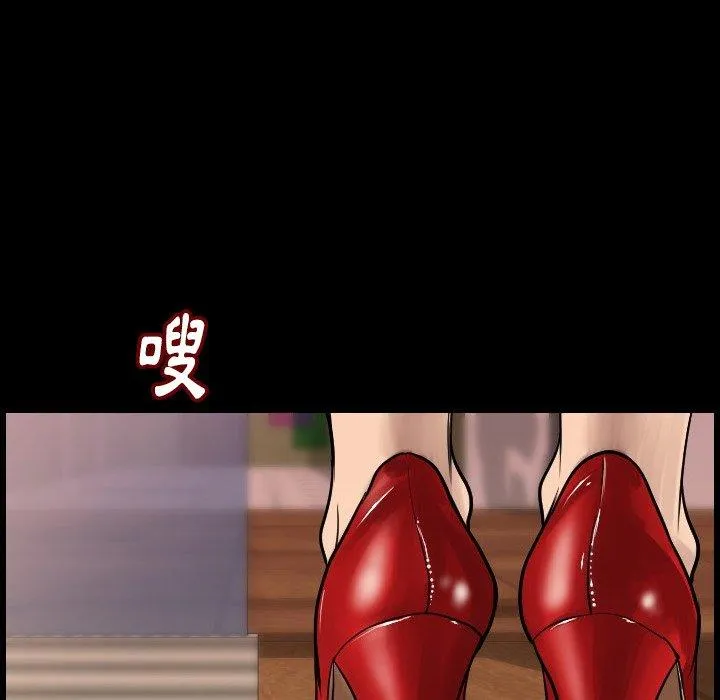 肉体 第6话 第109页