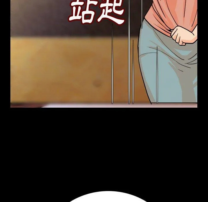 肉体 第6话 第62页