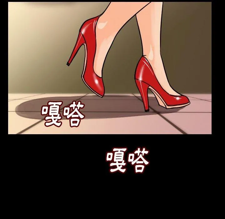 肉体 第6话 第140页