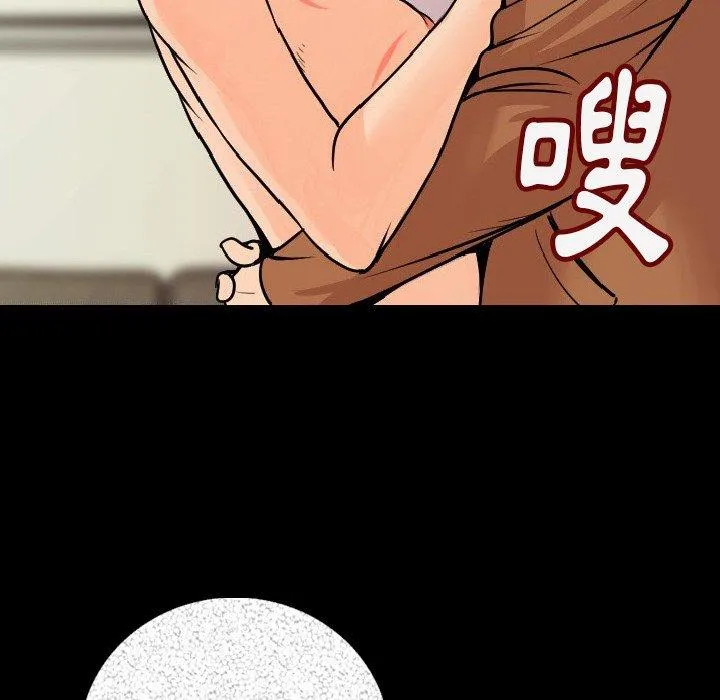肉体 第6话 第28页