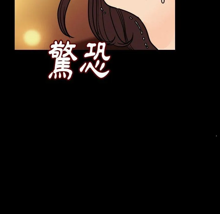 肉体 第6话 第96页