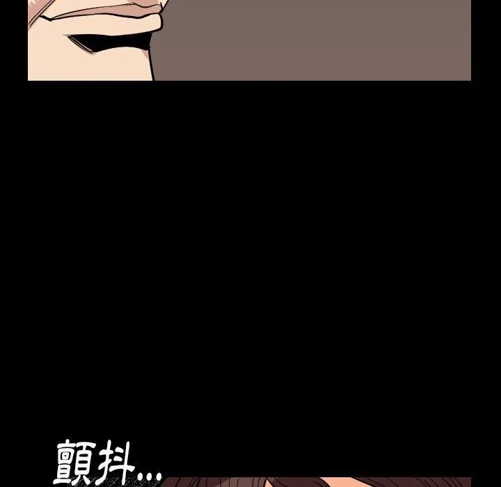 肉体 第6话 第59页