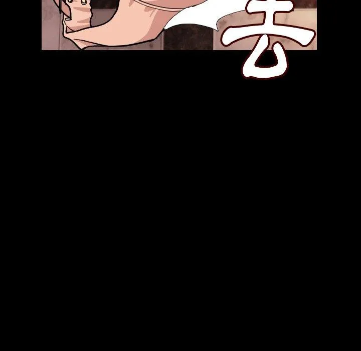 肉体 第6话 第81页