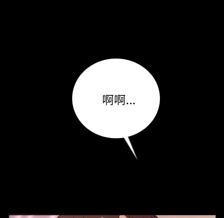 肉体 第6话 第154页