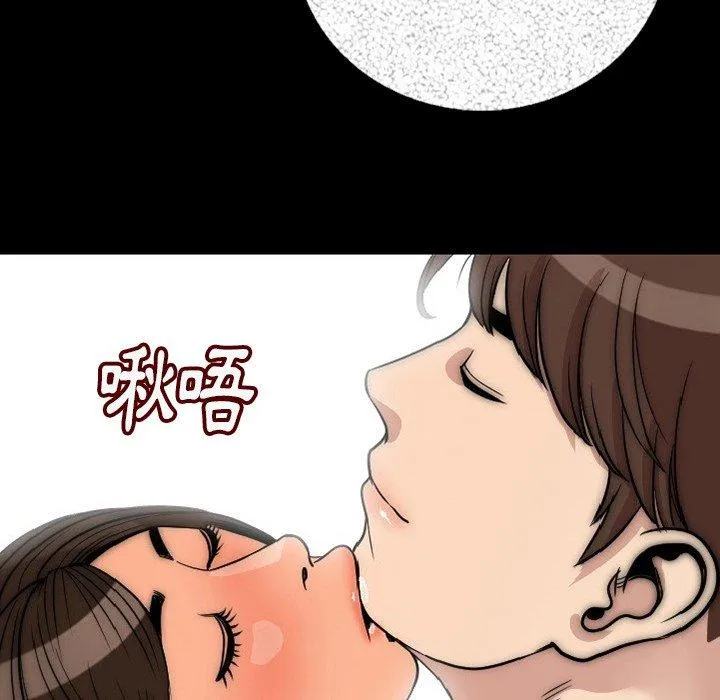 肉体 第6话 第36页