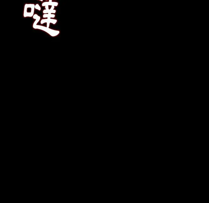 肉体 第21话 第22页