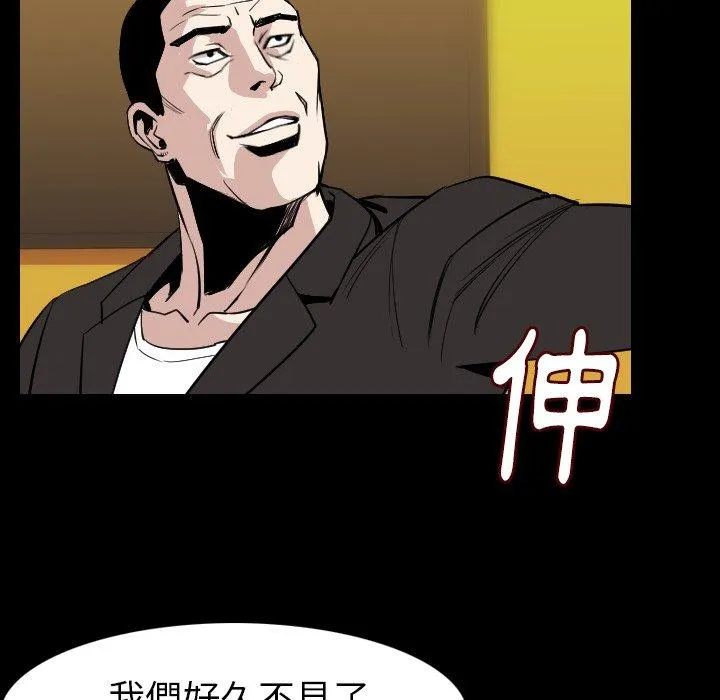 肉体 第21话 第105页