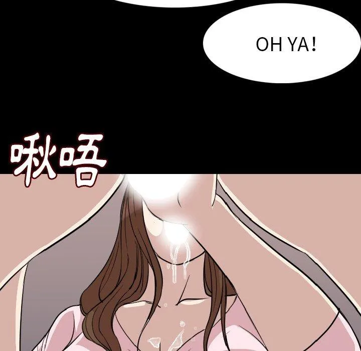 肉体 第21话 第110页